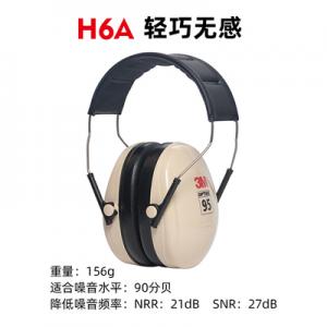 3M 隔音耳罩H6A